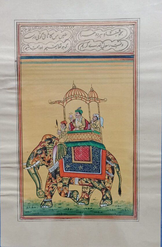 Mughal King Riding Composite Elephant Indian Miniature Painting